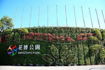 (Foto: 臺灣台北國際紋創刺青藝術展)