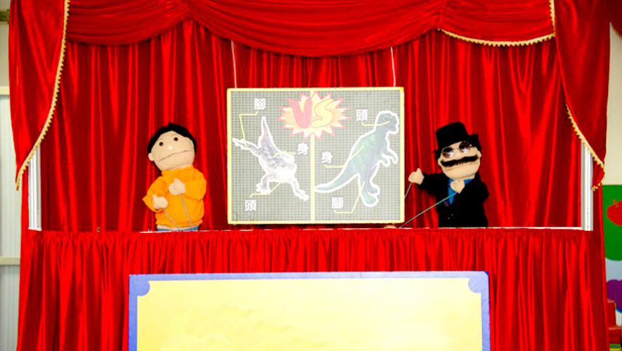 Show de t&iacute;teres a beneficio de una fundaci&oacute;n | Septiembre 2018