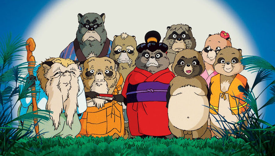 Proyección de la película Pompoko en Ciudad de Guatemala