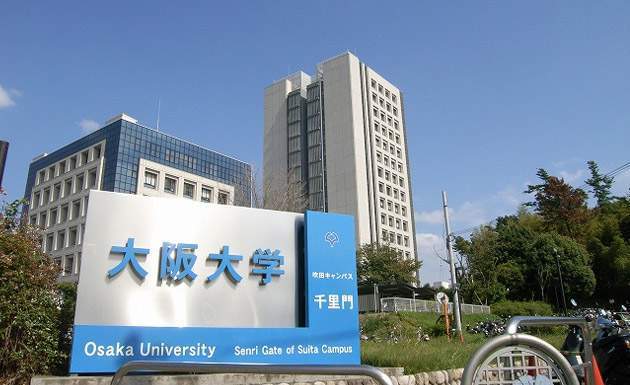Universidad de Japón becas guatemaltecos