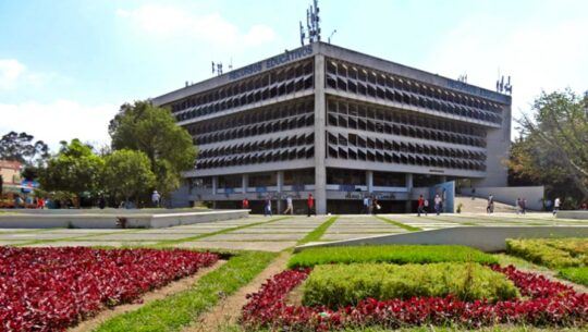 USAC ofrecerá cursos virtuales gratuitos para exámenes básicos del ciclo 2022