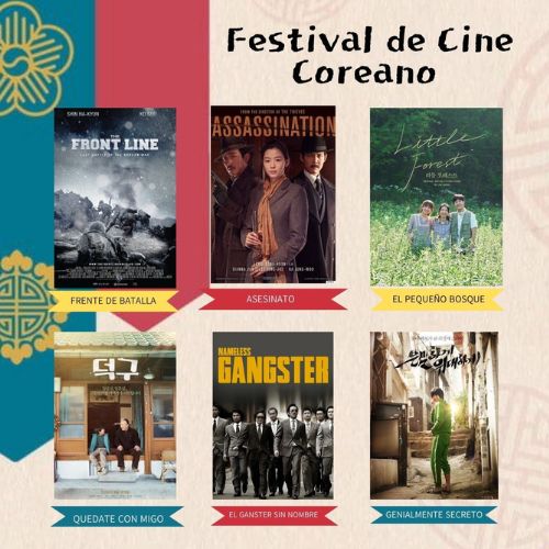 Festival de Películas Coreanas en Ciudad de Guatemala 2022
