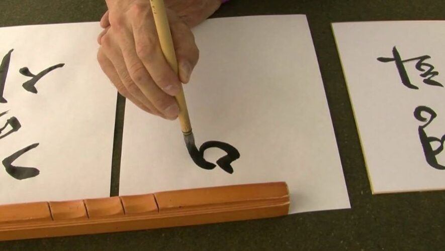 Talleres de caligraf&iacute;a coreana en Filgua | Diciembre 2022