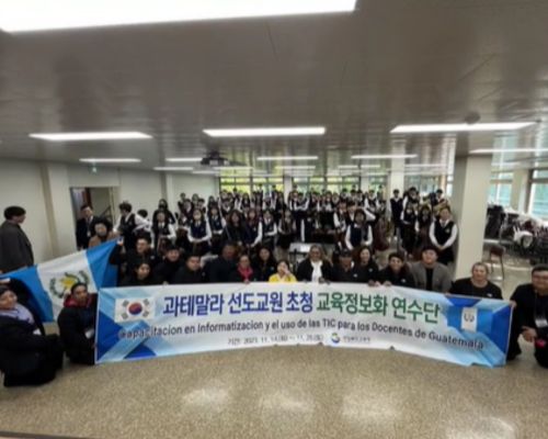 Estudiantes de Corea del Sur interpretaron la canción Luna de Xelajú 2023
