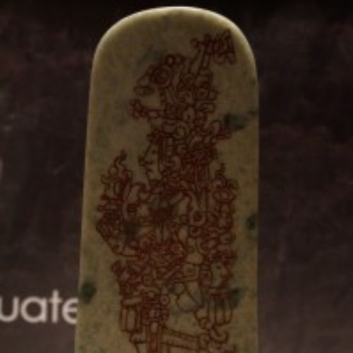 Museo de Jade y Centro Cultural El Remate peten