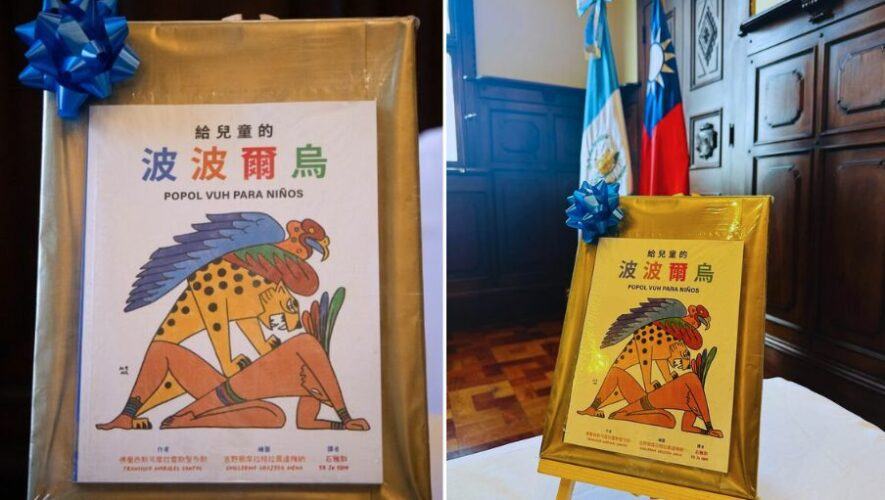 Descripción de la foto para personas con discapacidad visual: de izquierda a derecha Vivia Chang, embajadora de China (Taiwán) en Guatemala, Liwy Grazioso, ministra del MCD y Su Hsin Chang, presidenta de la Fundación Tzu Chi. (Crédito: MCD)