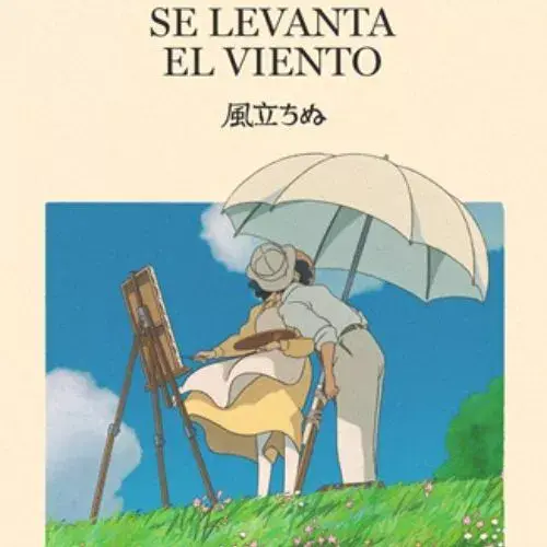 El Reestreno 2025 de Se Levanta el Viento en Guatemala