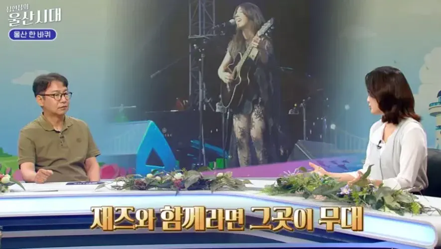 Fabiola Roudha destacó en la televisión de Corea del Sur