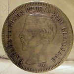 Moneda de Rafael Carrera