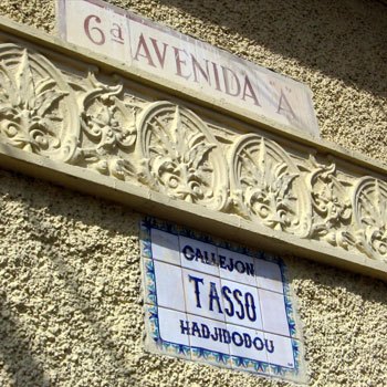 callejones-antiguos-zona1-ciudad-de-guatemala-tasso-hadjidodou