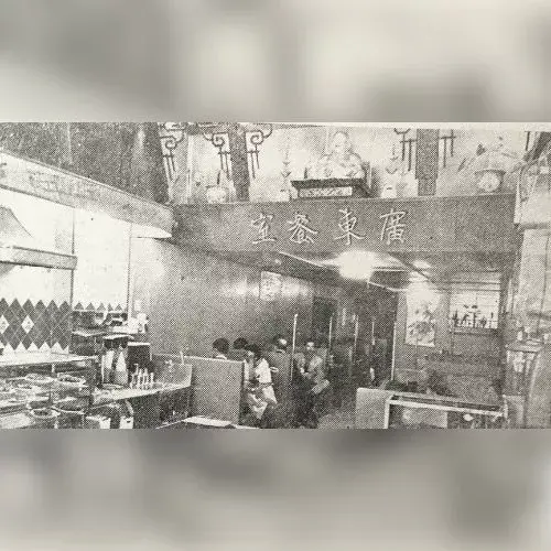 Restaurante Cantón